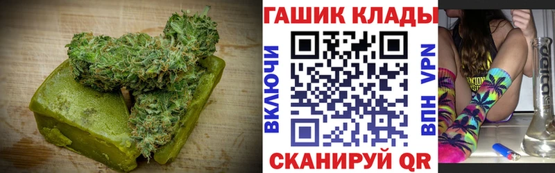 Еда ТГК марихуана  Гаврилов-Ям 