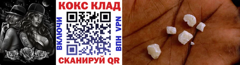 COCAIN VHQ Гаврилов-Ям