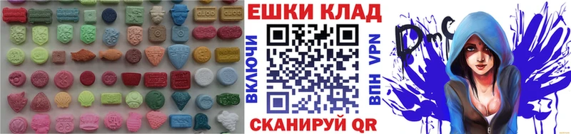 нарко площадка клад Гаврилов-Ям Ecstasy 99%