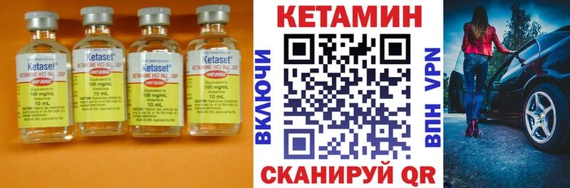 Кетамин ketamine  ОМГ ОМГ зеркало  Гаврилов-Ям 