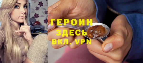 экстази Бородино
