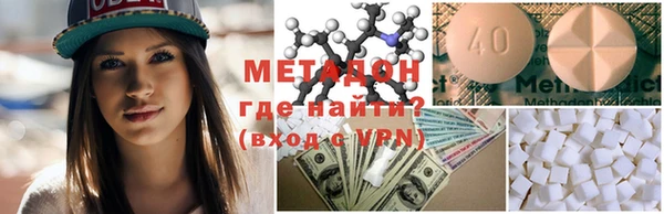 эйфоретик Бронницы
