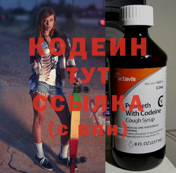 экстази Бородино