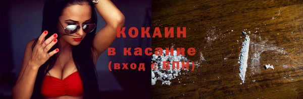 эйфоретик Бронницы