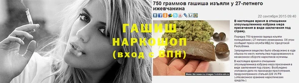 трава Бугульма