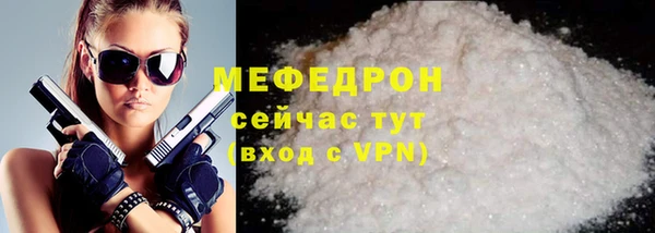 трава Бугульма