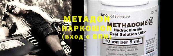 таблы Богородицк