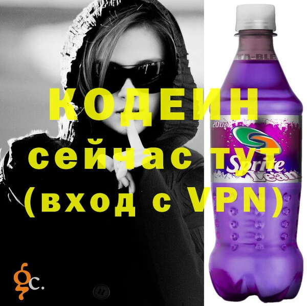 экстази Бородино