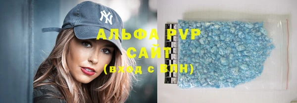 экстази Верея
