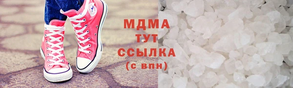 MESCALINE Покров