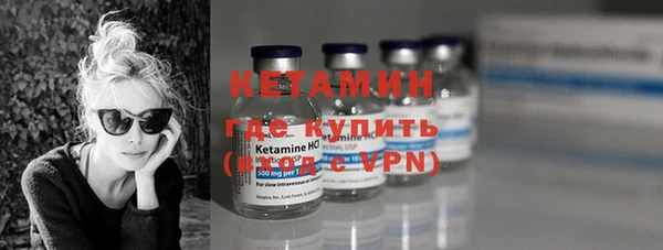 экстази Верея