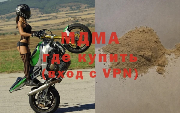 эйфоретик Бронницы