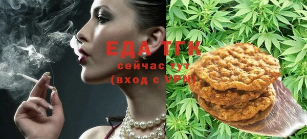 экстази Верея