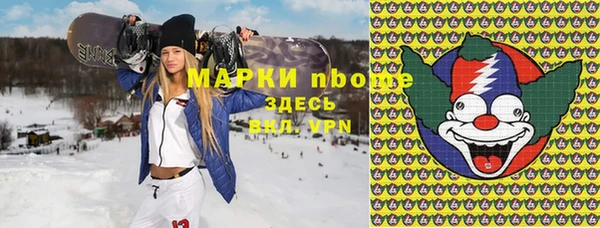 эйфоретик Бронницы