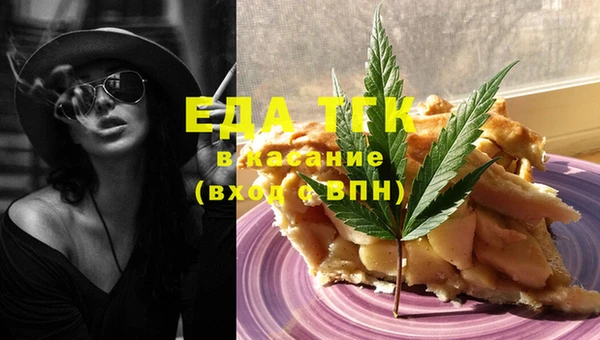 экстази Бородино