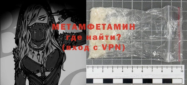 эйфоретик Бронницы