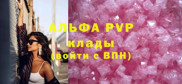 трава Бугульма