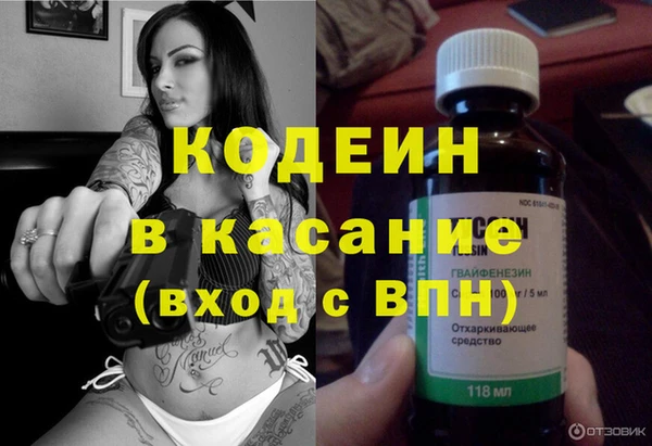 трава Бугульма