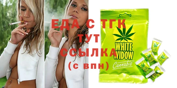 трава Бугульма