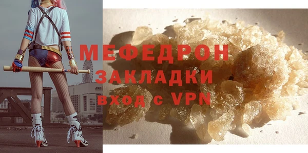 экстази Верея