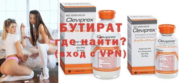экстази Верея