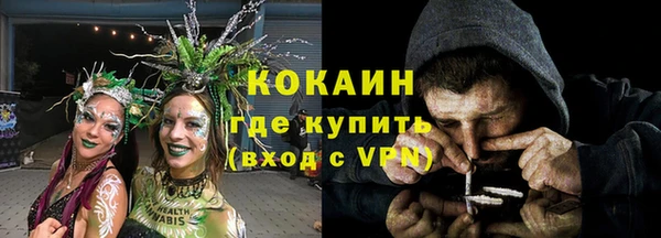 трава Бугульма