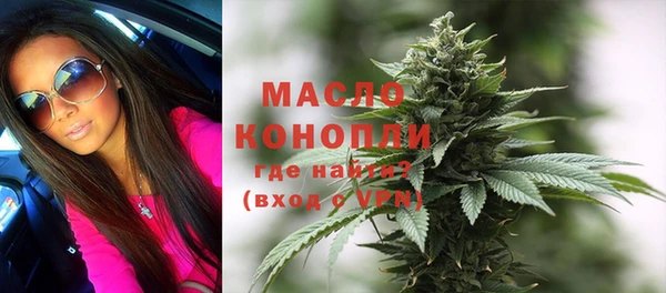 эйфоретик Бронницы