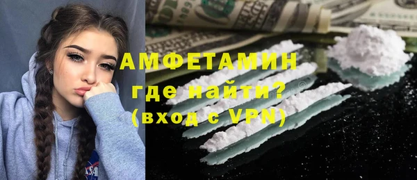трава Бугульма