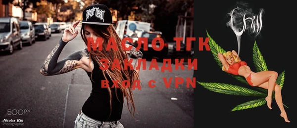 экстази Верея