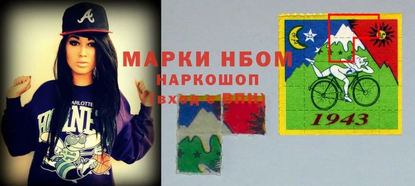 мяу мяу мука Покровск