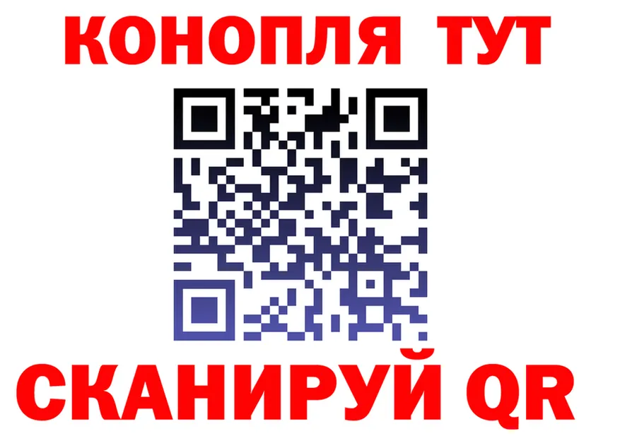 ГАШ Ice-O-Lator ТОР это omg Гаврилов-Ям