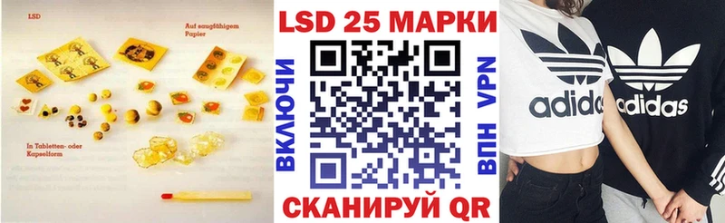 MEGA сайт  Гаврилов-Ям  Лсд 25 экстази кислота 