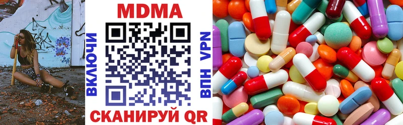 где продают наркотики  Гаврилов-Ям  МДМА crystal 