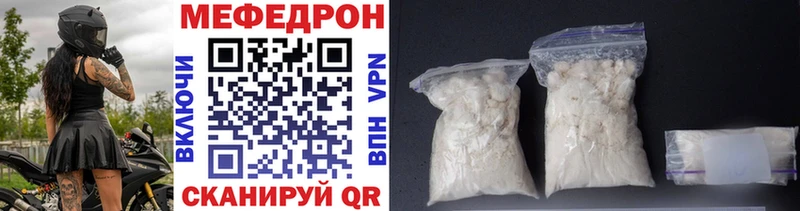 Меф 4 MMC купить наркотики цена MEGA как зайти Гаврилов-Ям