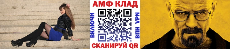 OMG   Гаврилов-Ям  МЕТАМФЕТАМИН Декстрометамфетамин 99.9% 