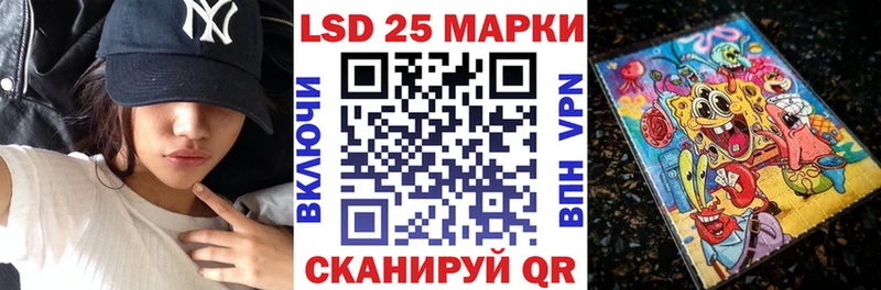 Марки NBOMe 1500мкг  Гаврилов-Ям 