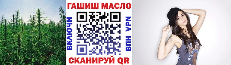 ТГК вейп с тгк  кракен ССЫЛКА  Гаврилов-Ям  что такое  